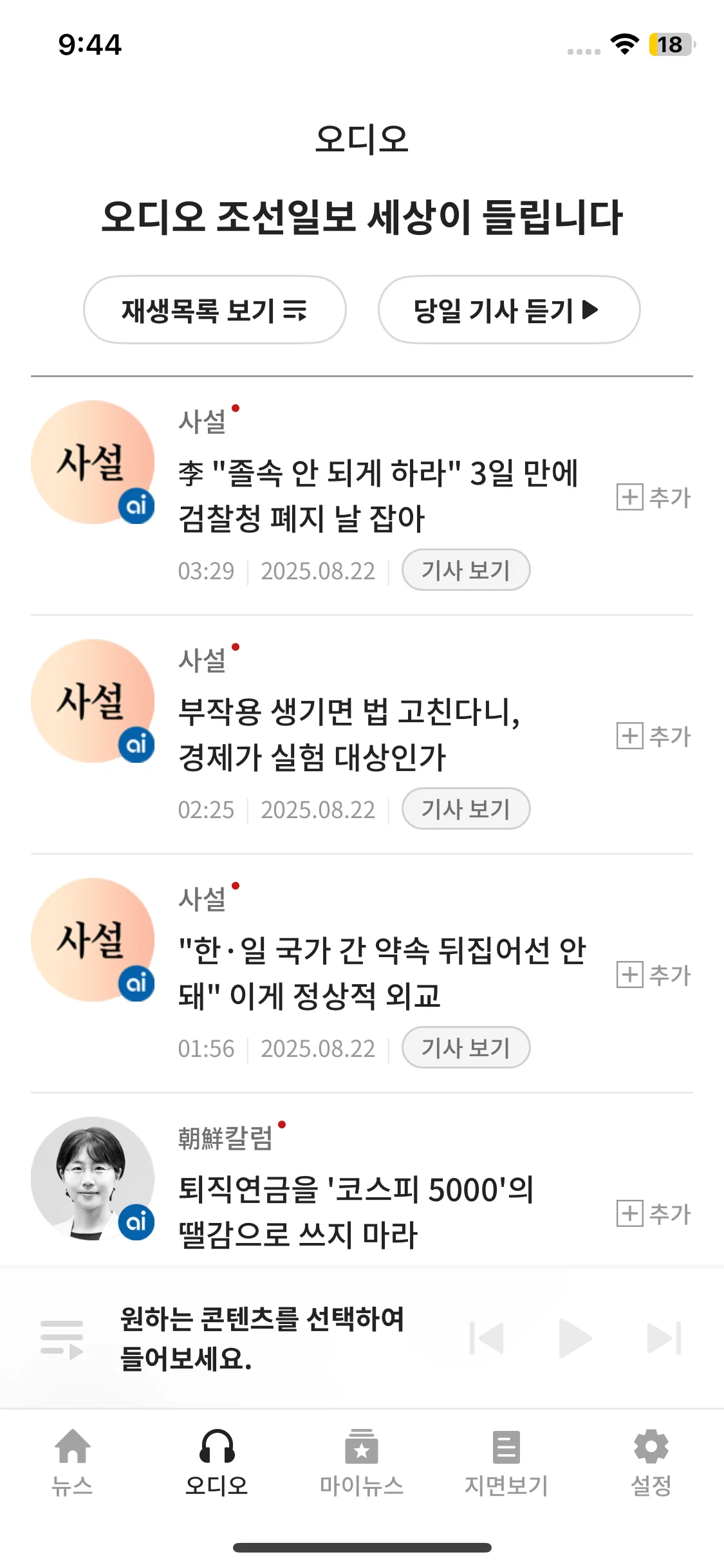 Test Image 17